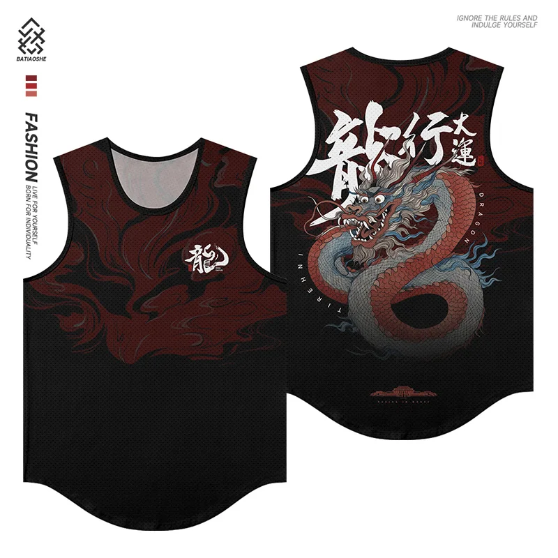 Chinese Style Year of The Dragon Dragon Xing Dai Luck Shoulder Undershirt Men's Summer Sports Loose Casual Peplum T-shirt Tops