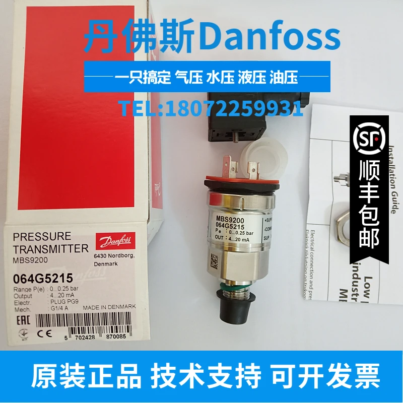 Danfoss Pressure Transducer MBS3150 060G5693 Pressure Transmitter Is Available From Stock