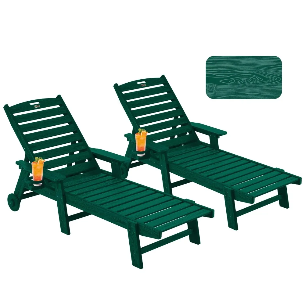 Patio Chaise Lounge Chair Set of 2, Oversize Lounge Chairs with Wood Texture& Rolling Wheels, HDPE 5-Position, Customized