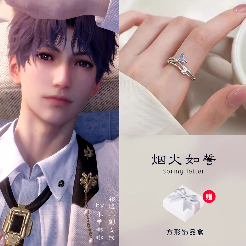 

Love and Deepspace Rafayel Zayne Xavier Sylus Cosplay Adjustable Ring Cartoon Accessory Anime Game Ornaments Cute Decorations