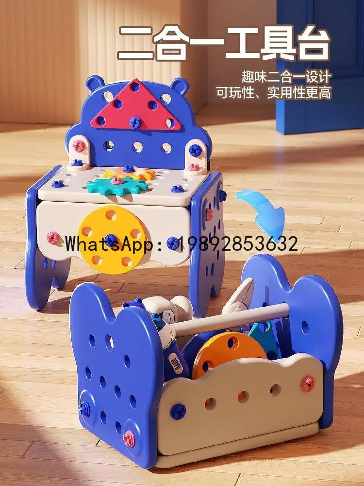 Screw Toy Children's Educational Electric Drill Toolbox Disassembly Assembly Simulation Repair