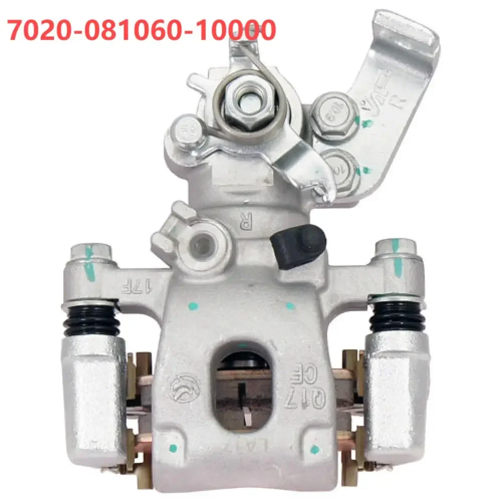 

Rear Right Brake Caliper for CF ATV Cforce CF400 450 CF500 520 550 550EX 600 625 800 850 Z8-EX UTV 1000 7020-081060-10000