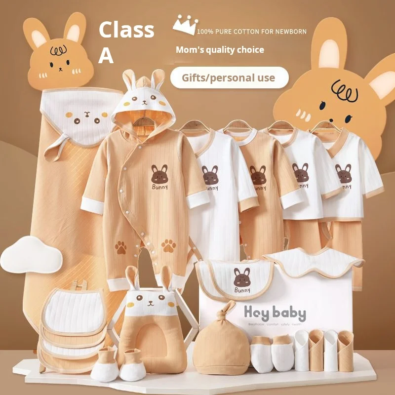 Pure cotton baby clothes set, newborn baby full moon newborn gift box, gift 0-3 months