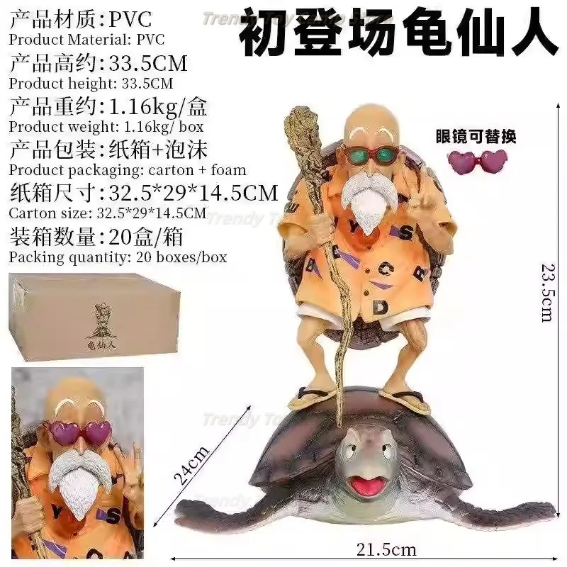 【มีสินค้าในสต็อก】มาสเตอร์โรชิ ดราก้อนบอล ขนาด 23 ซม. งานแฮนด์เมดจากอนิเมชั่น ของเล่นสะสม GK รุ่นตั้งโต๊ะ ของตกแต่ง ของขวัญสะสม