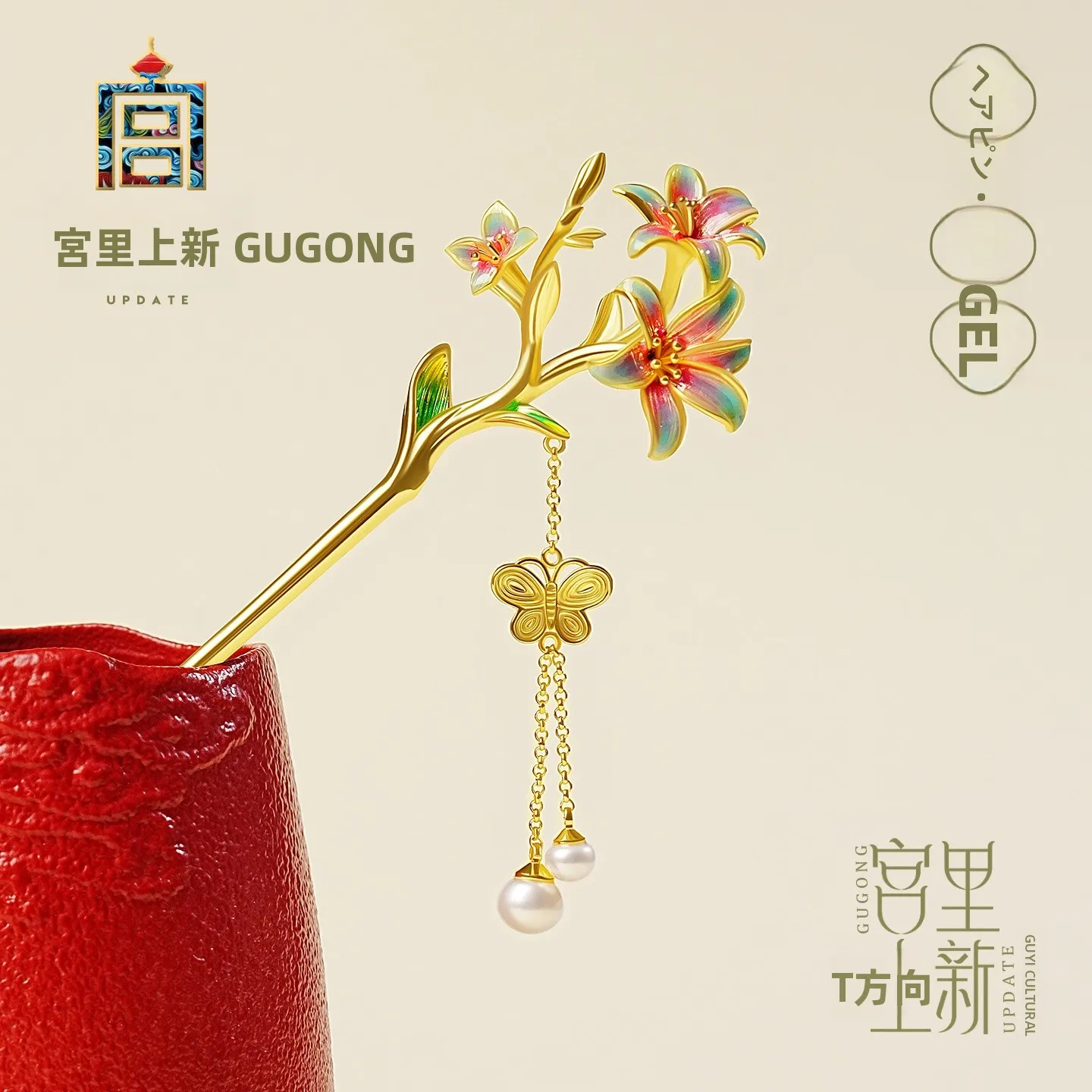 nouvelle-epingle-a-cheveux-chinoise-au-design-original-floral-plaque-or-accessoire-pour-cheveux-longs-cadeau-pour-la-meilleure-amie-ou-la-maman