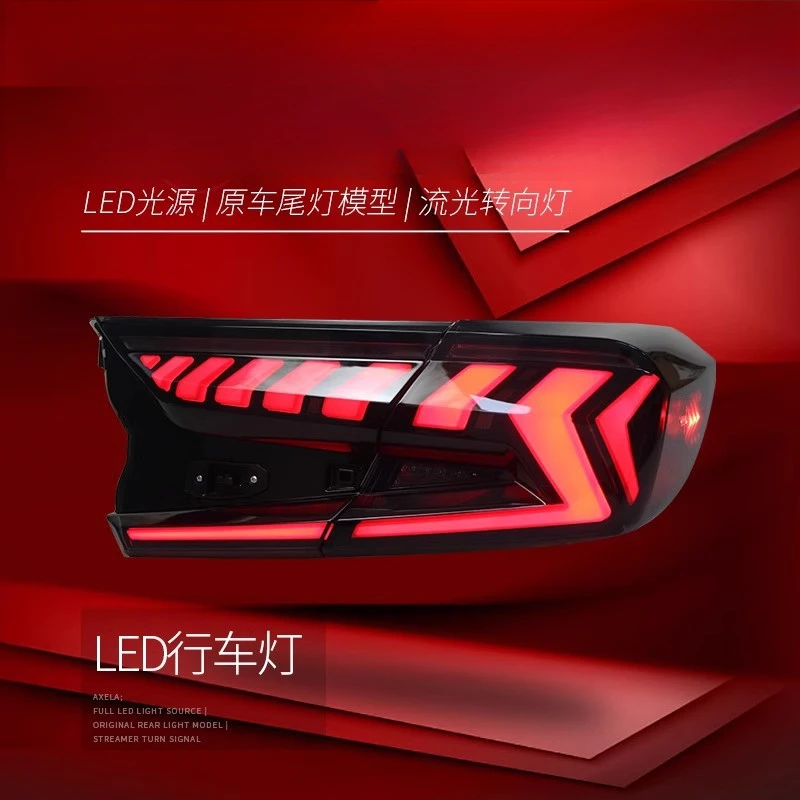 Suitable for Honda 10th Generation Accord Tail Light Assembly Modified LED Running Brake Lights Flowing Turn Signals