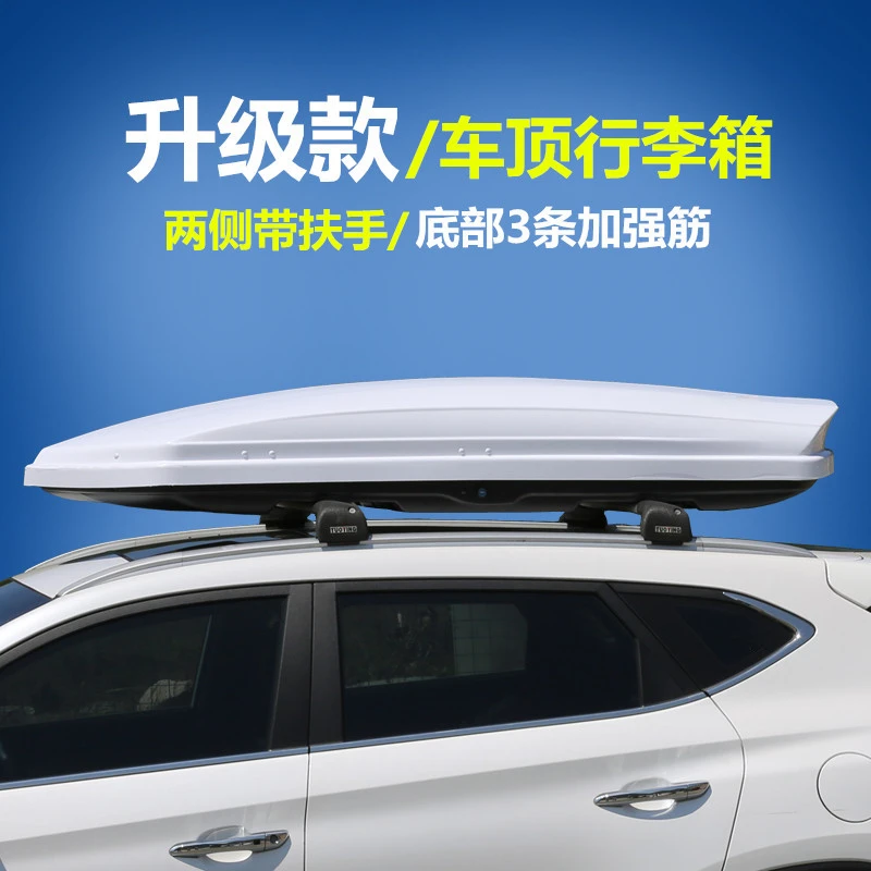

Suitable for Car Large Capacity SUV Roof Universal Ultra-Thin Travel Box Off-Road Luggage Rack