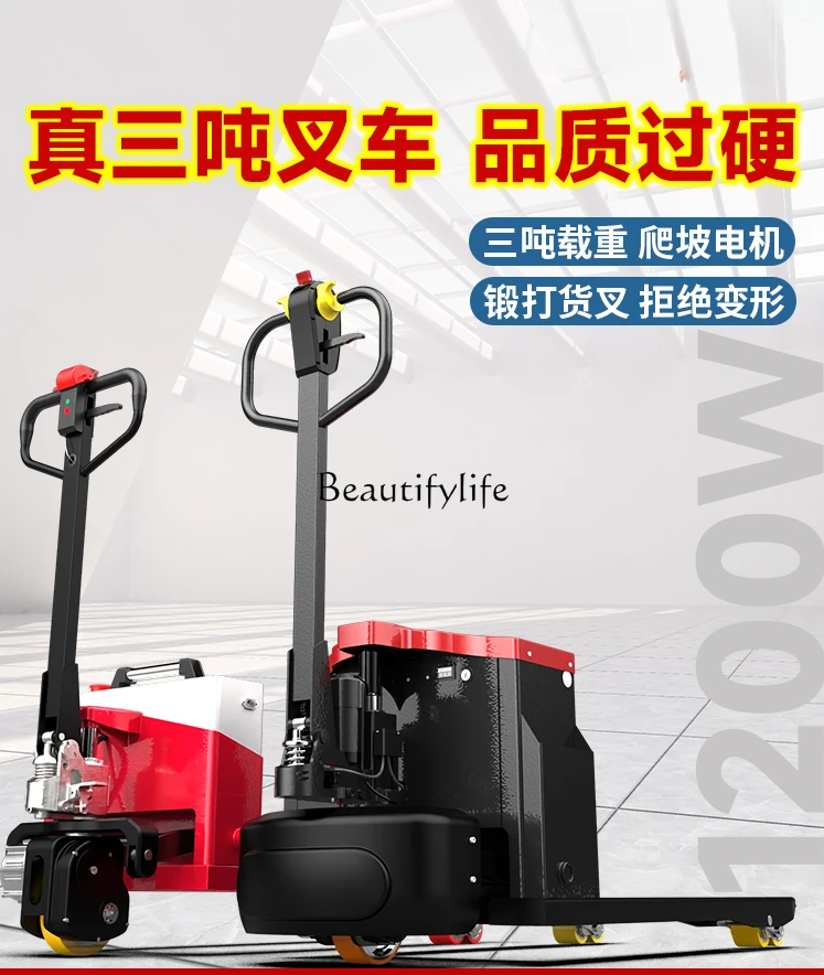 Electric Forklift Full Electric Construction Site Semi-Electric Trailer Climbing Wang Hydraulic Loader