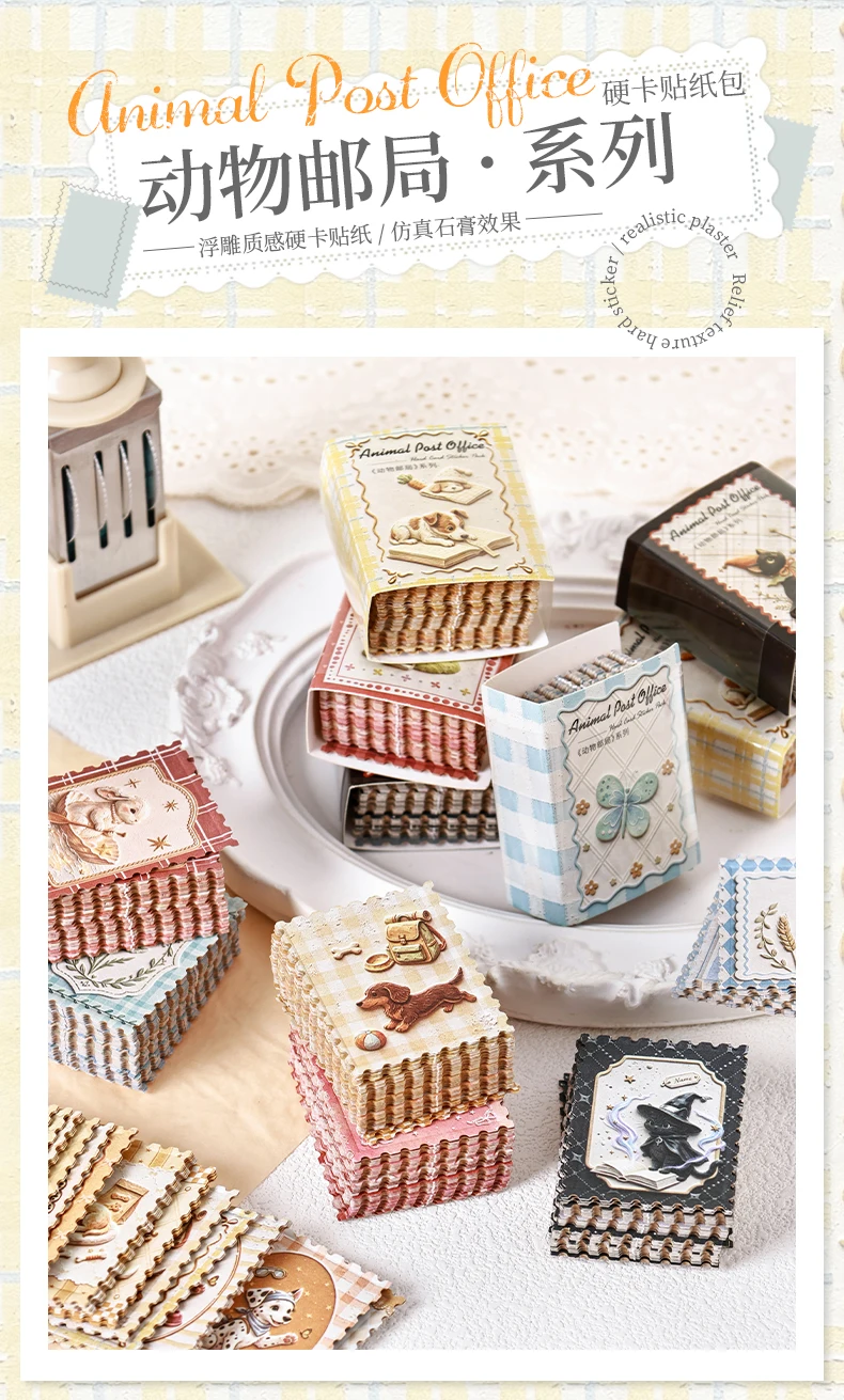 Journal GO, 50 Blatt, Mini-Stempel-Aufkleber auf stabiler Karte, Tier- und Postamt-Motive im Retro-Stil für Tagebücher, Planer, Scrapbooks und Bastelarbeiten. – Detail 1