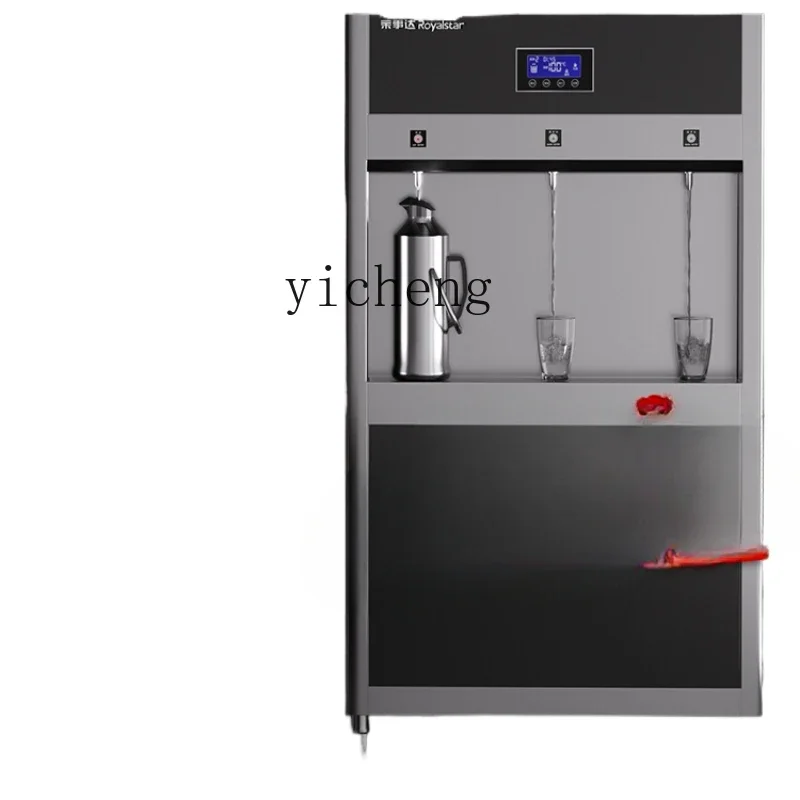 

ZK Water Dispenser Commercial Straight Drinking Machine Large School Hot and Cold Water Purifier Boiling Water