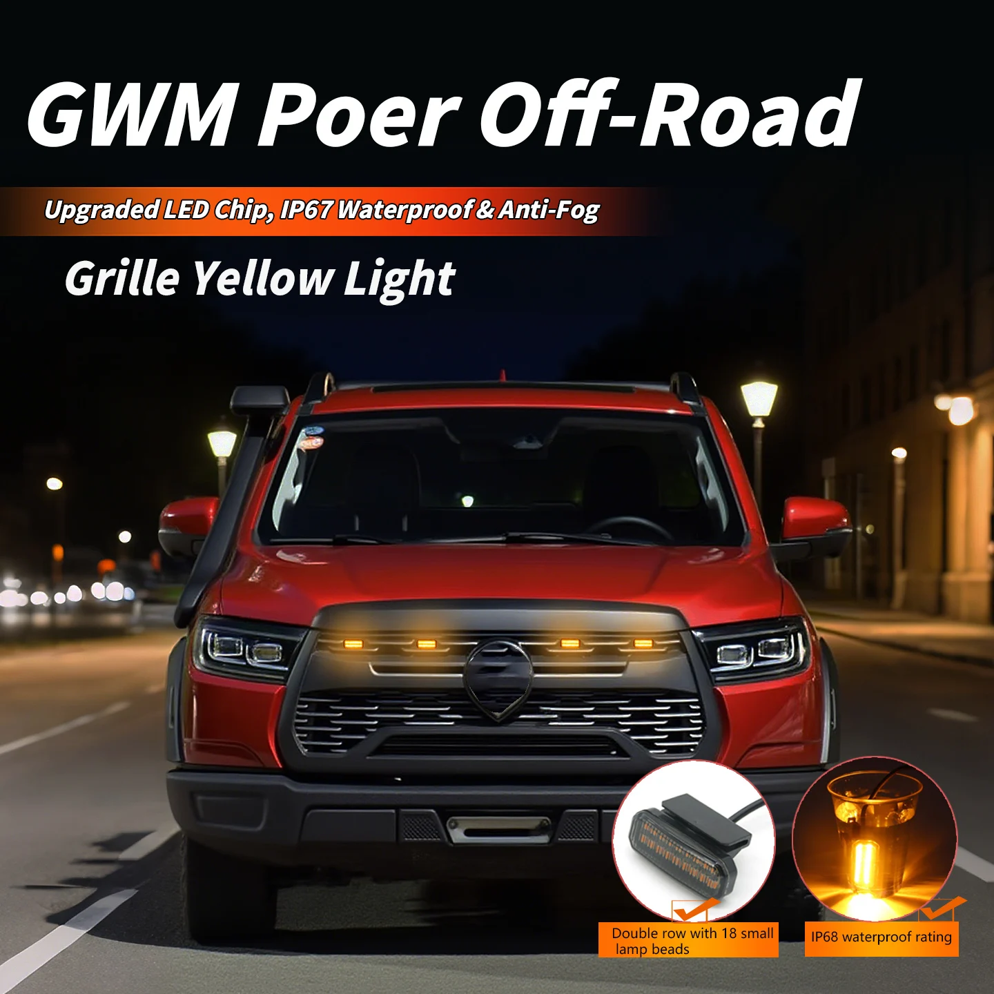 For GWM Poer (Shanhai/Off-Road/KingKong/Passenger) LED Grille Lights (Small Yellow Lights) - Dedicated Modification Accessories