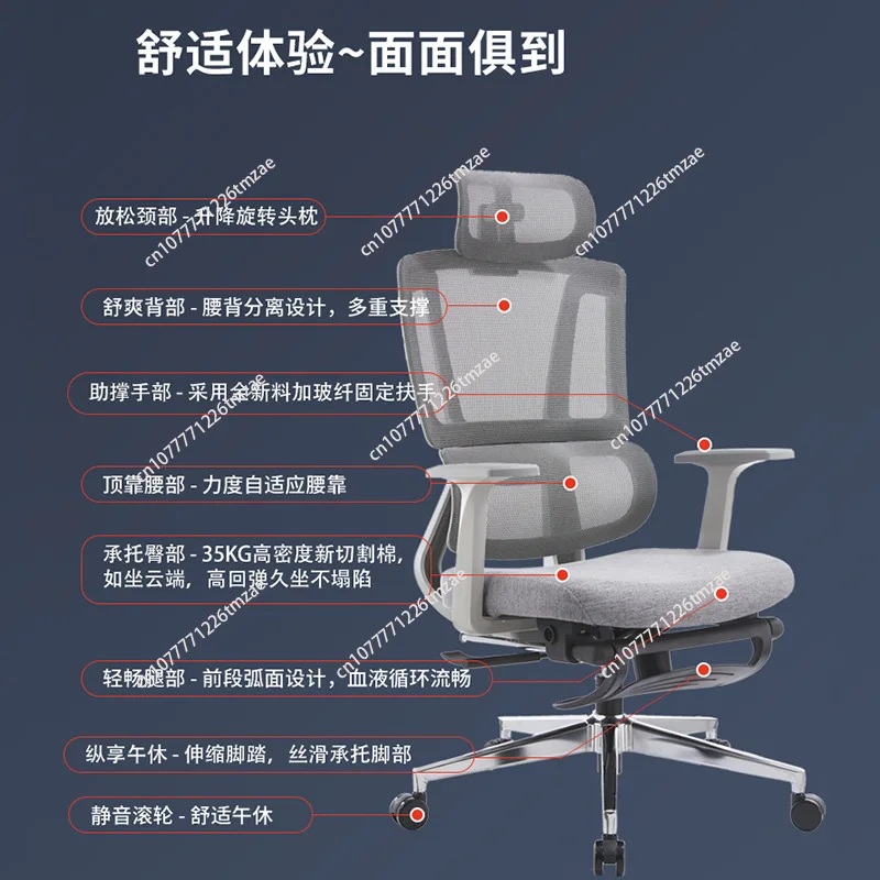 

Office chair Employees are not tired of sitting for a long time, e-sports home backrest computer chair, staff office chair