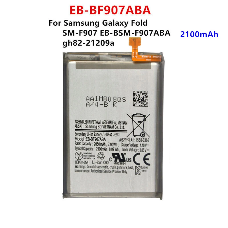 UVR Battery for Samsung Galaxy Z Fold 1 5G SM-F900