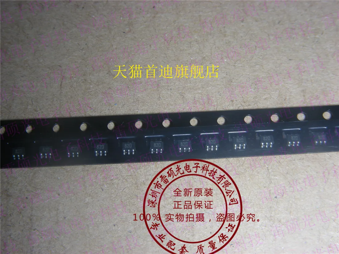 MGA82563-TR2 MGA82563 SOT363