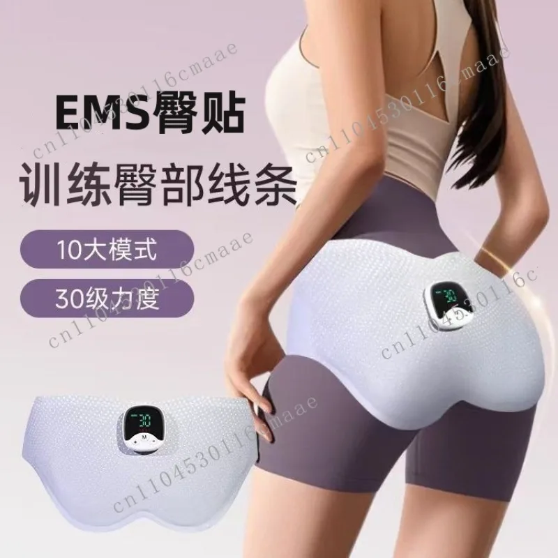 

Cross-border EMS Hip Sticker Intelligent Micro-current Automatic Hip Trainer Household Hip Muscle Massage Fitness Device