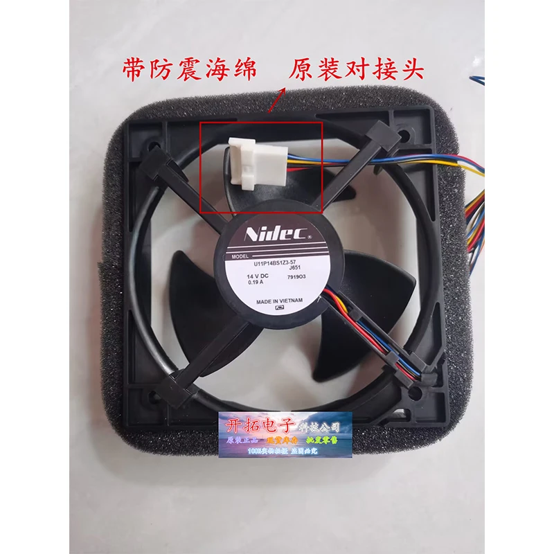 New cooling fan U11P14BS1Z3-57 14V DC 0.19A for Panasonic refrigerator fans