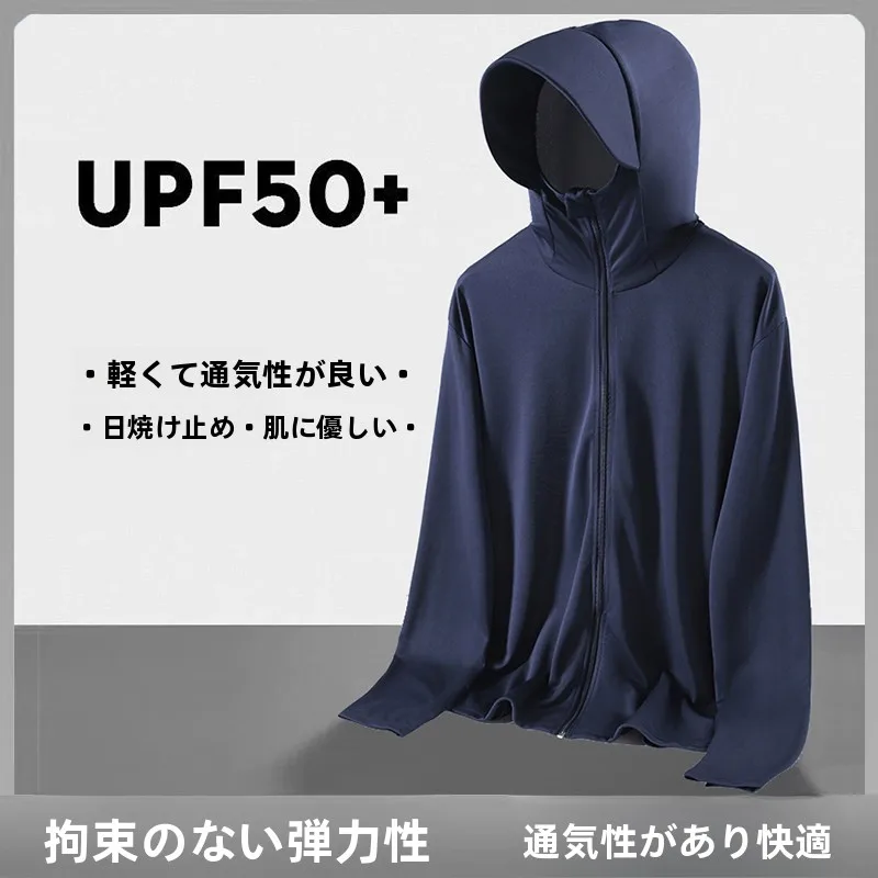 Ice Silk Thin Sun Protection Clothing Women's Summer Quick Dry Hooded Open Cardigan Korean Version Trendy Loose Large Size Ca...