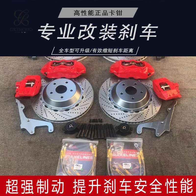 

Подходит для модификации тормозного суппорта Toyota Yaris Ativ gt6 abalone mp ap18z