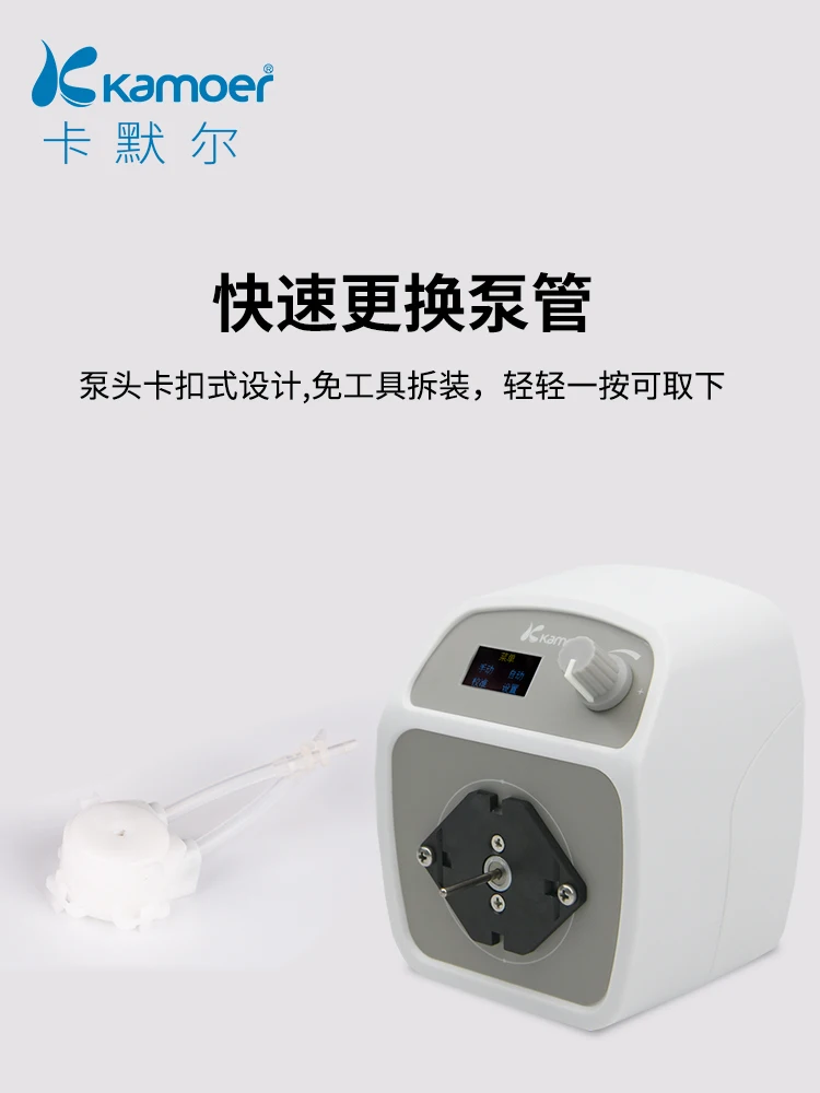 Precision Lab Peristaltic Pump with Foot Pedal Control for Small Flow Applications Scientific Equipment