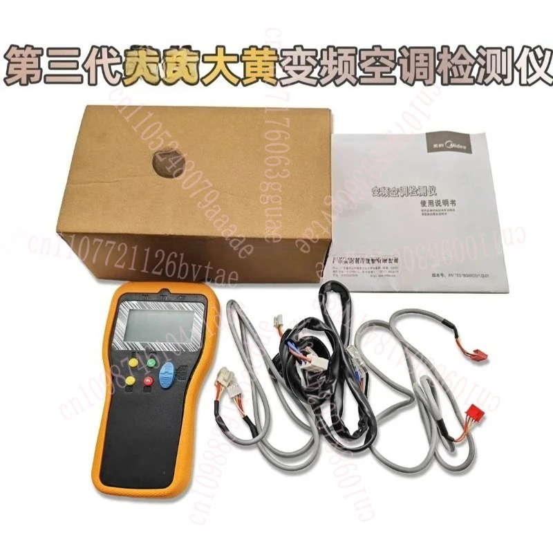 

Professional AC Fault Tester – 485-1 Communication, 4th Gen Inverter & Multi-Line Support