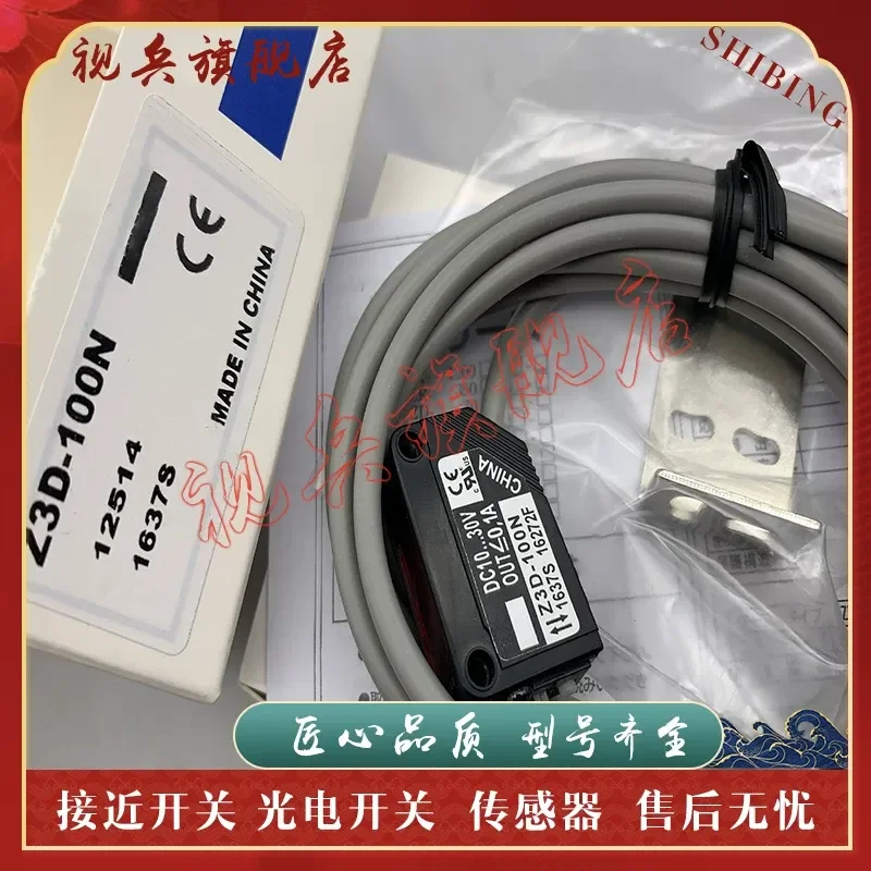 

Photoelectric Switch Sensor for Z3D-100CP4 Z3D-100CN4 Z4D-100P Z4D-100N