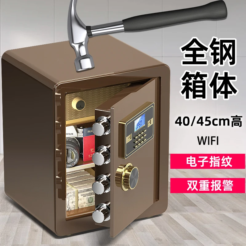 Safe Box Household Small Invisible Small Safe Box Mini Fingerprint Password Suitcase