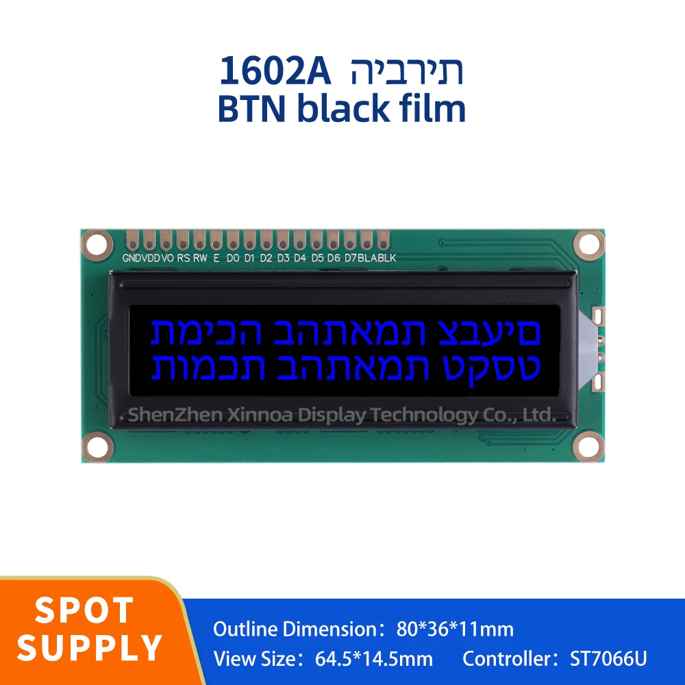 

LCD High Brightness Screen 1602A Hebrew LCD Display BTN Black Film Blue Letters 16X2 Dot Matrix Character Controller ST7066U