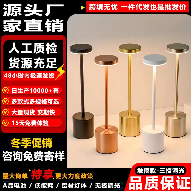 مصباح مكتبي بسيط على شكل حرف I، شحن USB، ملمس معدني قديم، طاولة طعام تعمل باللمس، ضوء ليلي بجانب السرير