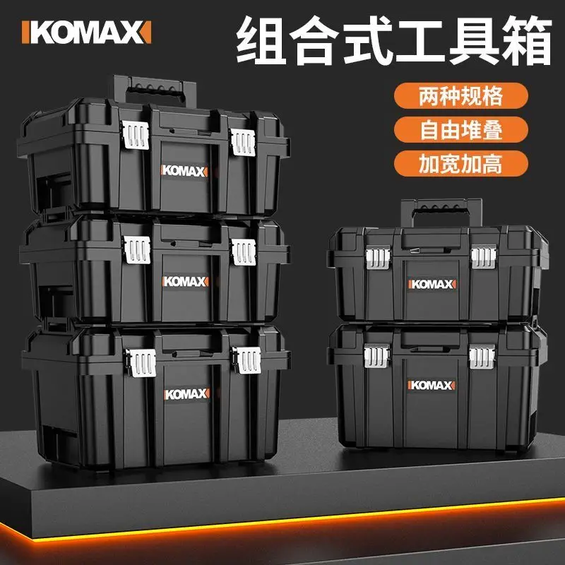 Toolbox Storage Box Hardware Large Industrial-grade Combined Portable Vehicle Multi-function Maintenance Electrician Household