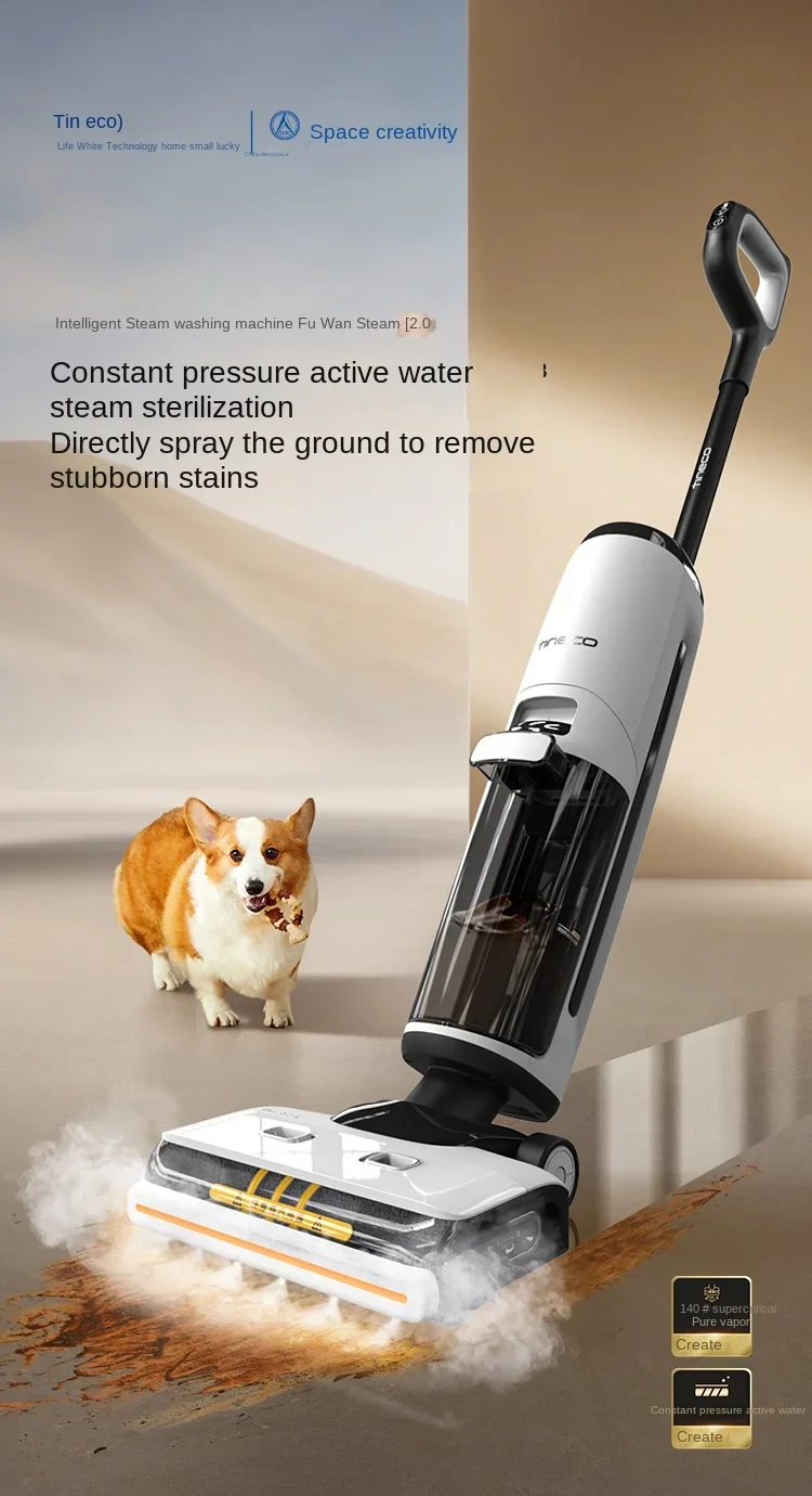 TINECO Steam2.0 Wireless Steam floor washer Double edge suction, drag, wash and steam integrated cleaner  물걸레청소기