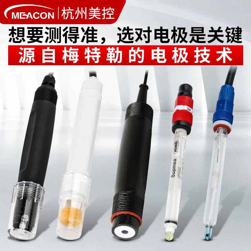 MIK-PH163S Online PH Meter Industrial Sewage Electrode  Probe Orp Tester  Controller Meter