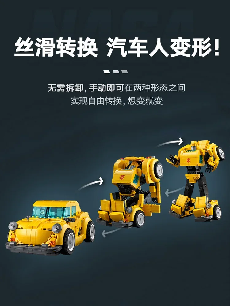 

[SF Express] official flagship store 10338 Transformers bumblebee building block toy gift