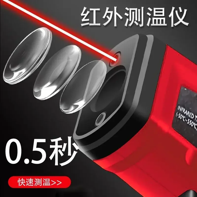 TOOL Infrared Temperature Measurement High Precision Kitchen Water Temperature Oil Temperature Thermometer Household Thermometer