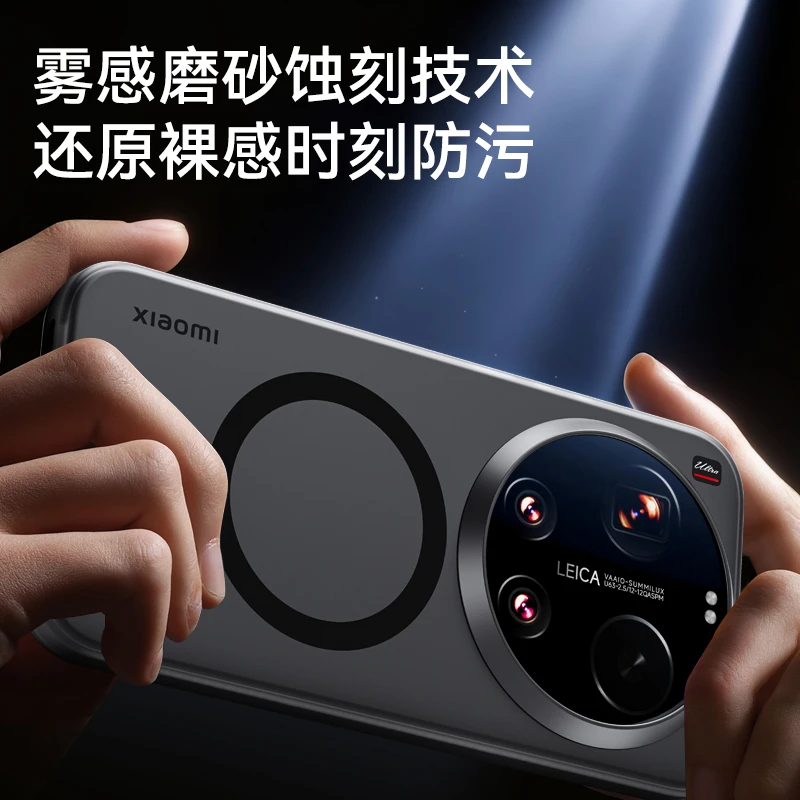 Etui Magnetyczne do Xiaomi 17 Ultra Kompatybilne z MagSafe, Matowe, Przezroczyste, z Powłoką Skórzaną na Powierzchni, Ochronne Etui na Telefon Mi 17 Ultra 5G, Odporne na Wstrząsy — zdjęcie produktu 5