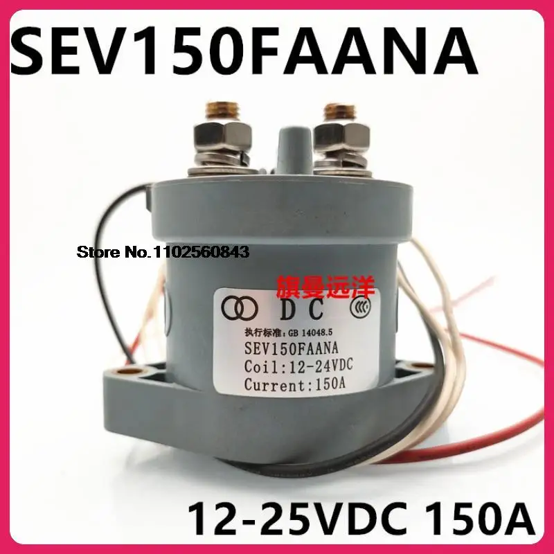 

SEV150FAANA 12-24VDC 150A