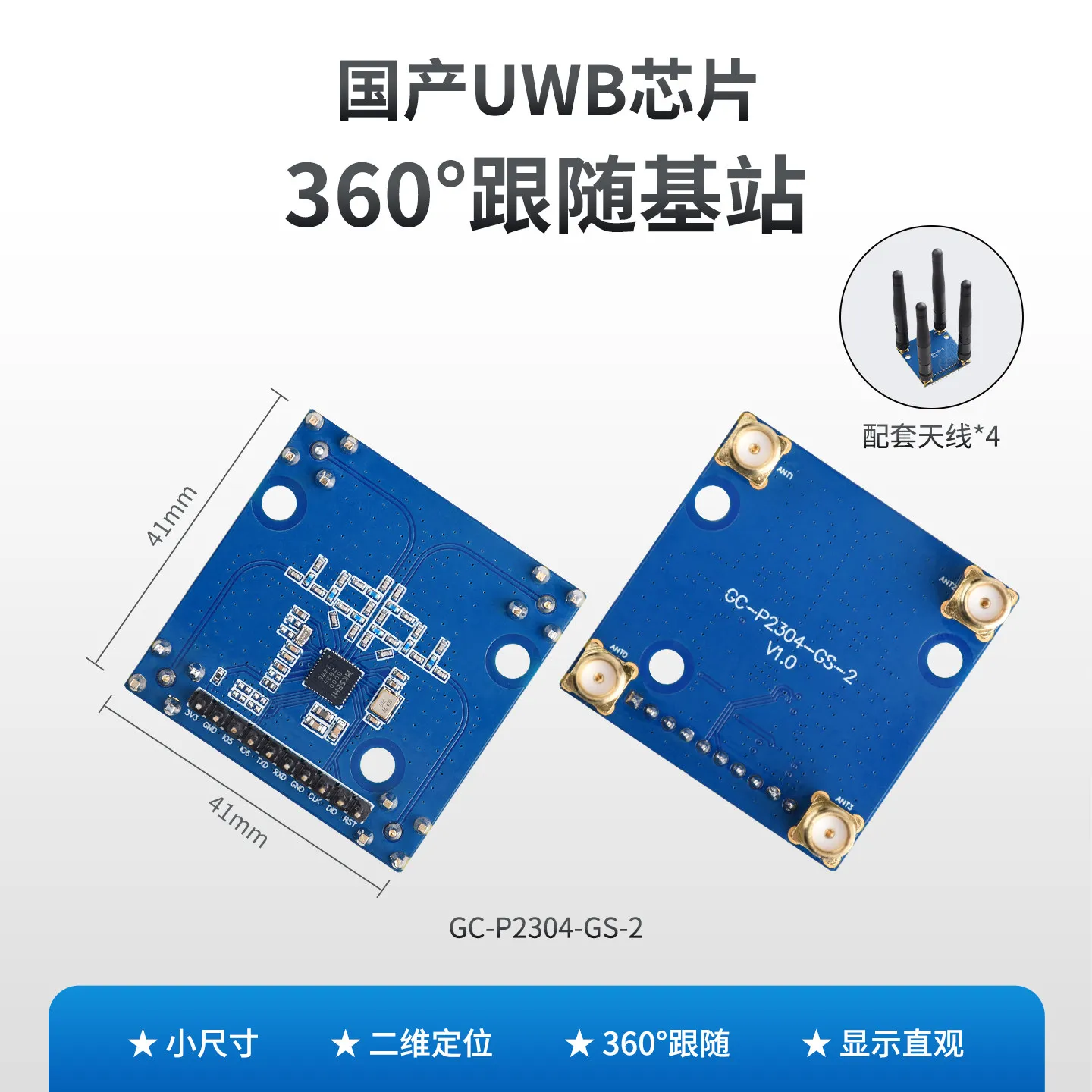 UWB Tracking Base Station 360 Degree Distance Measurement Direction Angle Car Robot Ball Charter Camping Tracking 2D PDOA