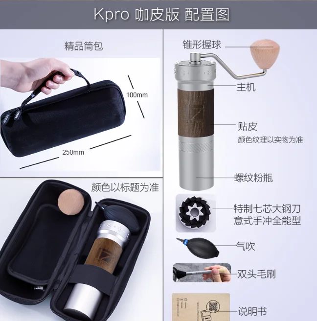 1zpresso K-plus 304stainless steel coffee grinder Portable manual coffee mill