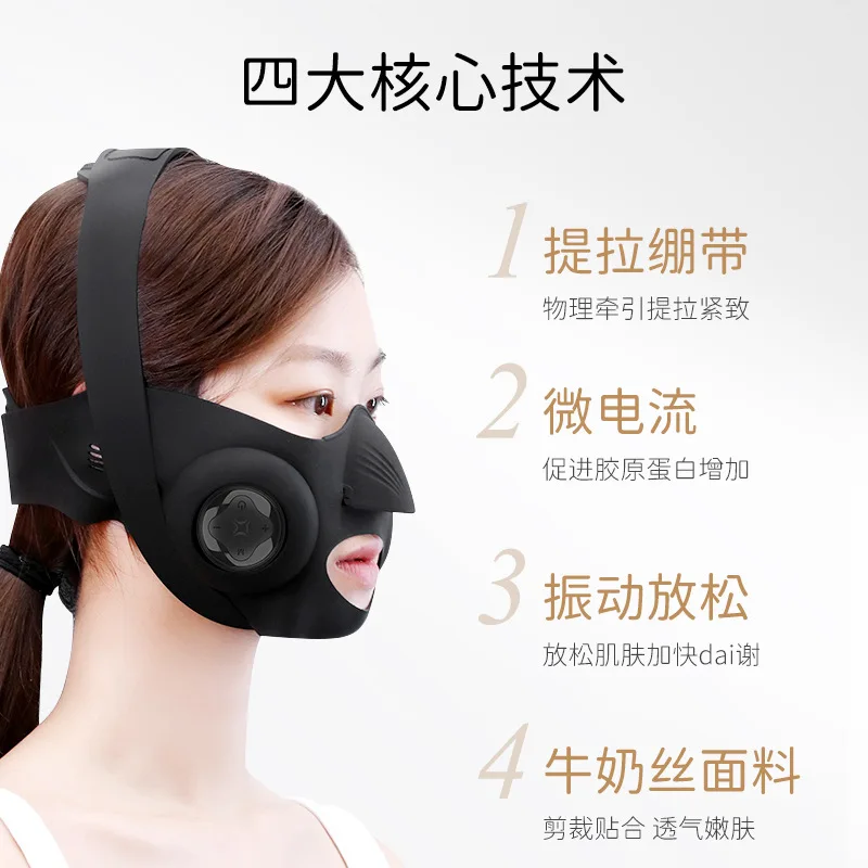 Smart V-face slimming device, remote control facial lifting EMS slimming mask electric