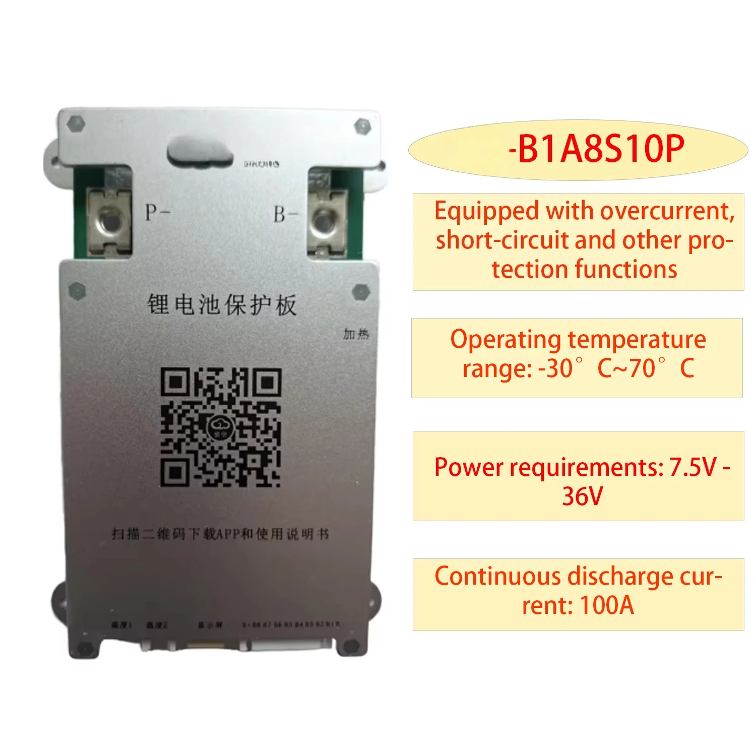 B1A8S10P BMS Active Balance Aluminum Electronic Board PCBA