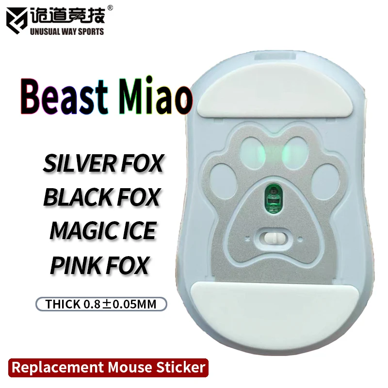UnusualWaySports Mouse Skates Feet WLmouse Beast Miao Cambered Surface PTFE Anti Collapse Magic Ice Pink Black Silver Fox