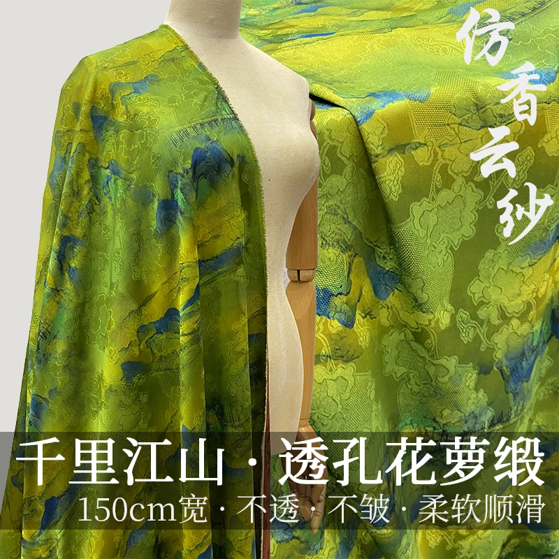 

Qianli Jiangshan Imitation Fragrant Cloud Yarn Fabric Through Hole Flower Dill Simulation Silk Chinese Top Cheongsam Dress Cloth