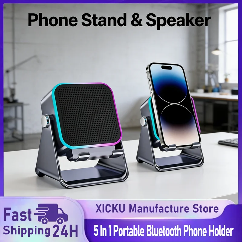 

5 In 1 Portable Bluetooth Phone Holder Auto-induction Wireless Induction Speaker 8 Mode RGB Light Phone Stand Surround Sound