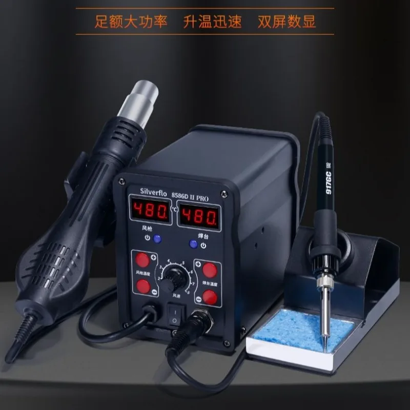 

8586 Hot Air Rework Station Soldering Iron Dual-Function High-Power Digital Temperature Control for Electronics Repair