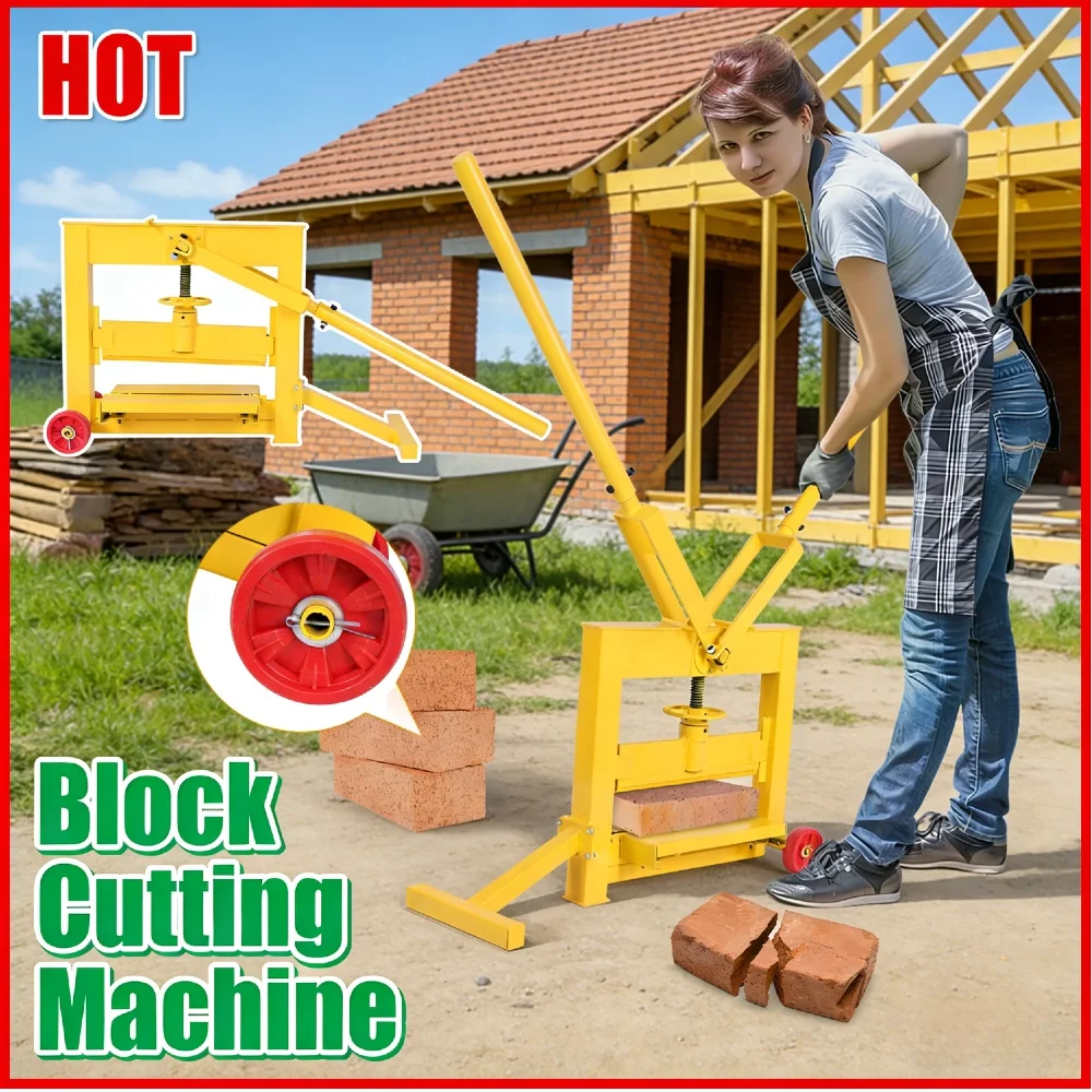 

Резак для брусчатки и камня с ручным рычажным механизмом, легко управляемый, толщина 11,8 дюймов, ширина 15,7 дюймов, для коммерческого использования