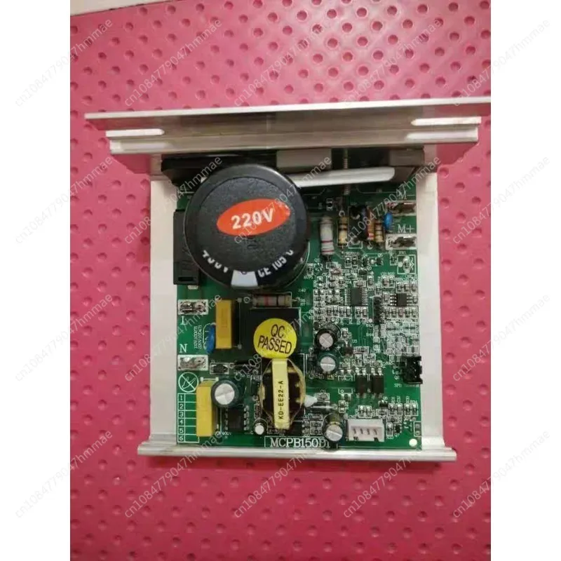 

MCPB150D1 Подходит для беговой дорожки Jianpu Lijiujia 6015/818D/813/5028, монтажная плата основной платы, нижнее окно платы управления