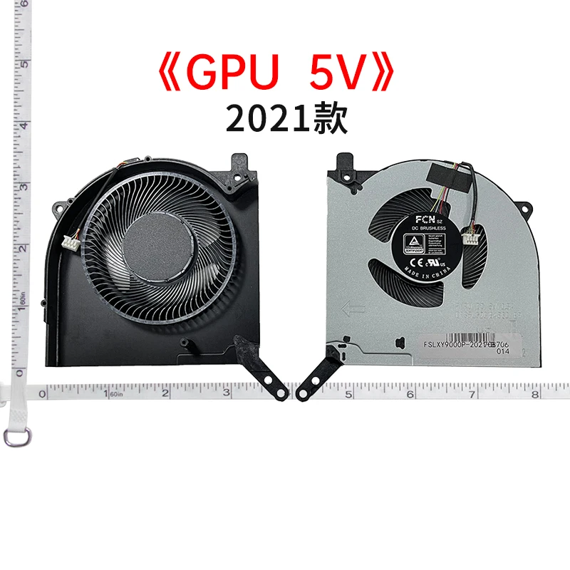 

NEW Laptop CPU GPU Cooling Fan For Lenovo Y9000P 2021 5V/10V