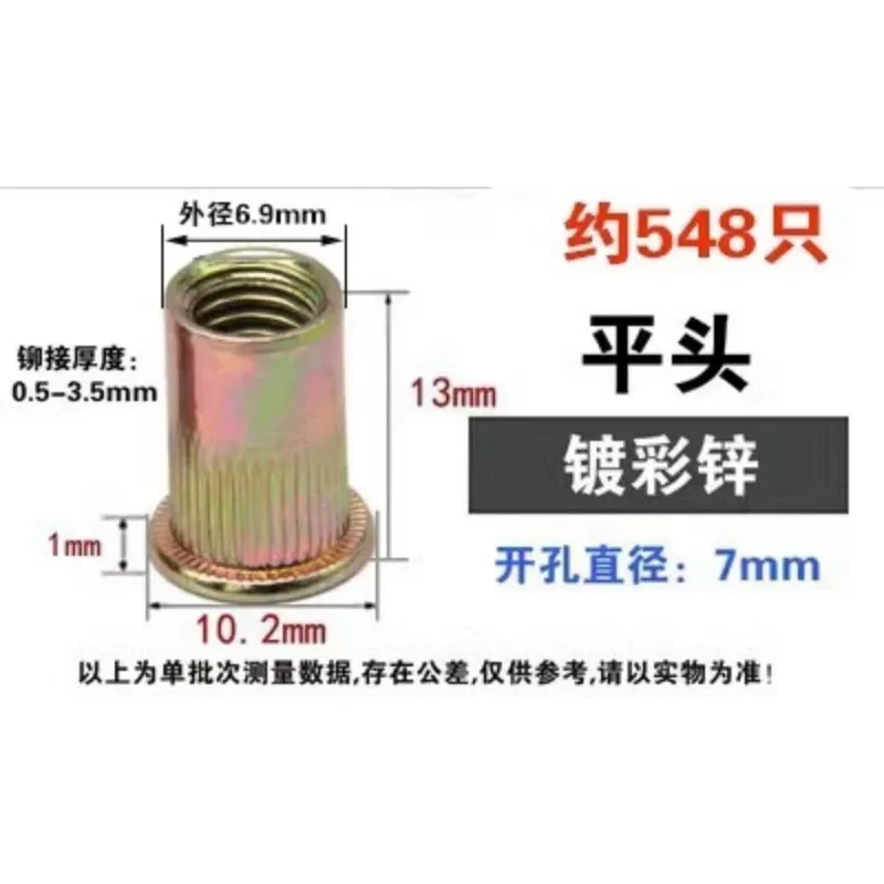 for Flat Head Rivet Nut Small Countersunk Rivnut Zinc Plated M3 M4 M5 M6 M8 M10 M12