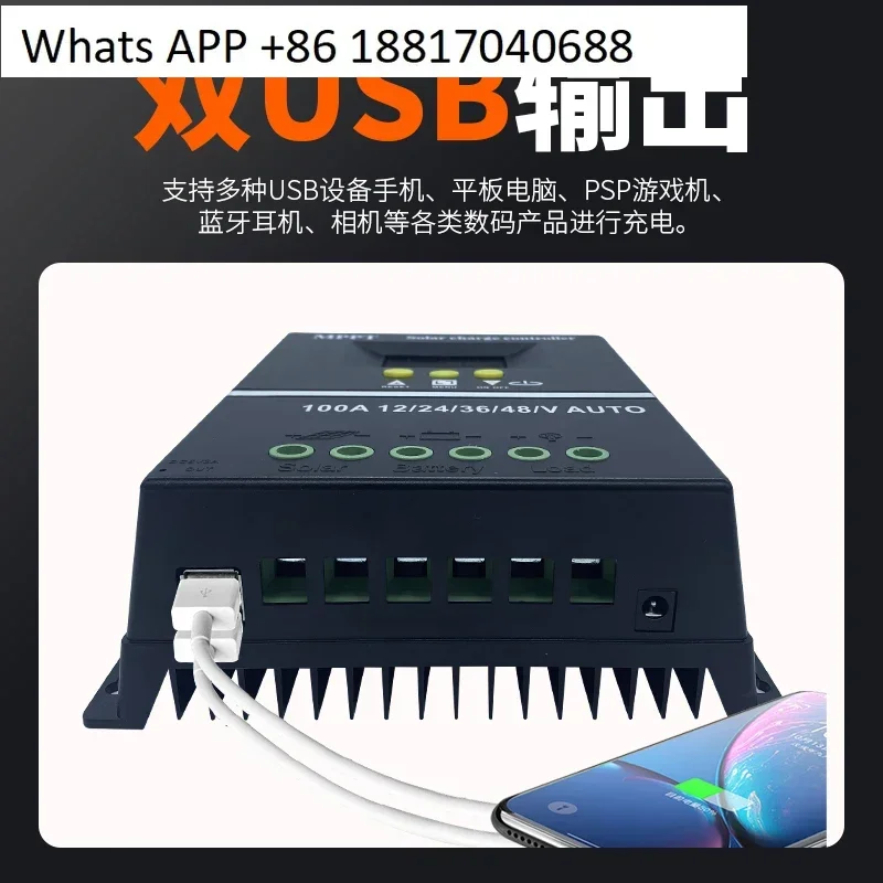 

12V24V36V48V MPPT Солнечный контроллер Автоматическое универсальное зарядное устройство для фотоэлектрической панели литиевой батареи