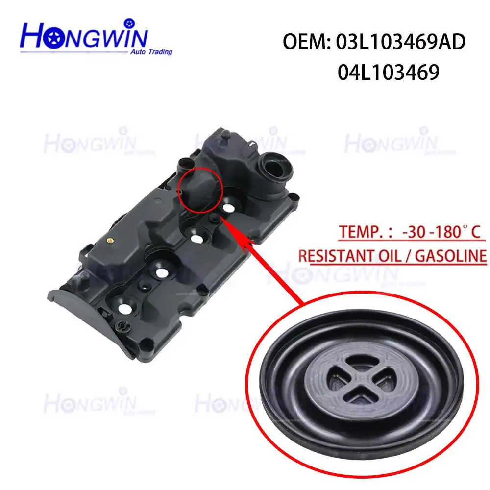 

03L103469AD 04L103469P Valve Cover Diaphragm Membrane For Audi A6 S6 Avant SEAT Alhambra SKODA Kodiaq VOLKSWAGEN Arteon