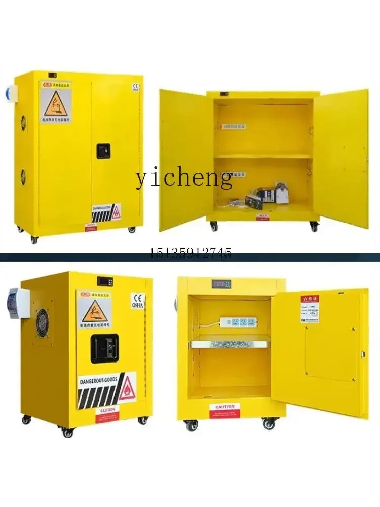 household electric battery car lithium battery fire-proof explosion-proof box storage cabinet